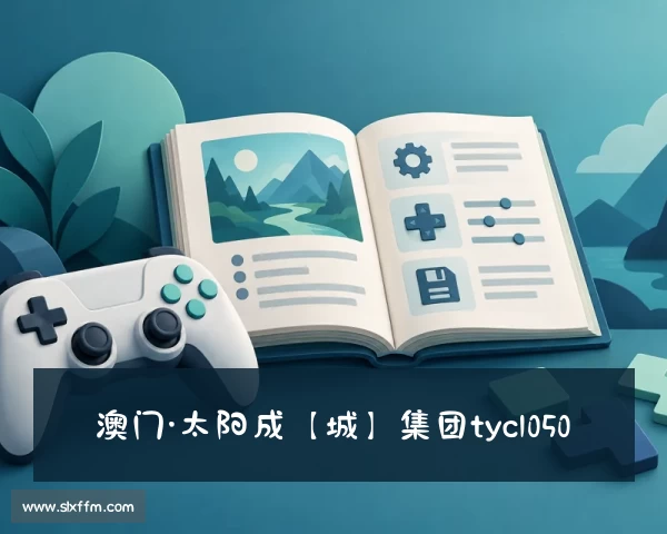 发现澳门·太阳成【城】集团tyc1050(suncitygroup)官方网站